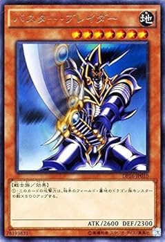 バスターブレイダー　レリーフ　psa10 2025年最新】バスターブレイダー レリーフ psa10の人気アイテム